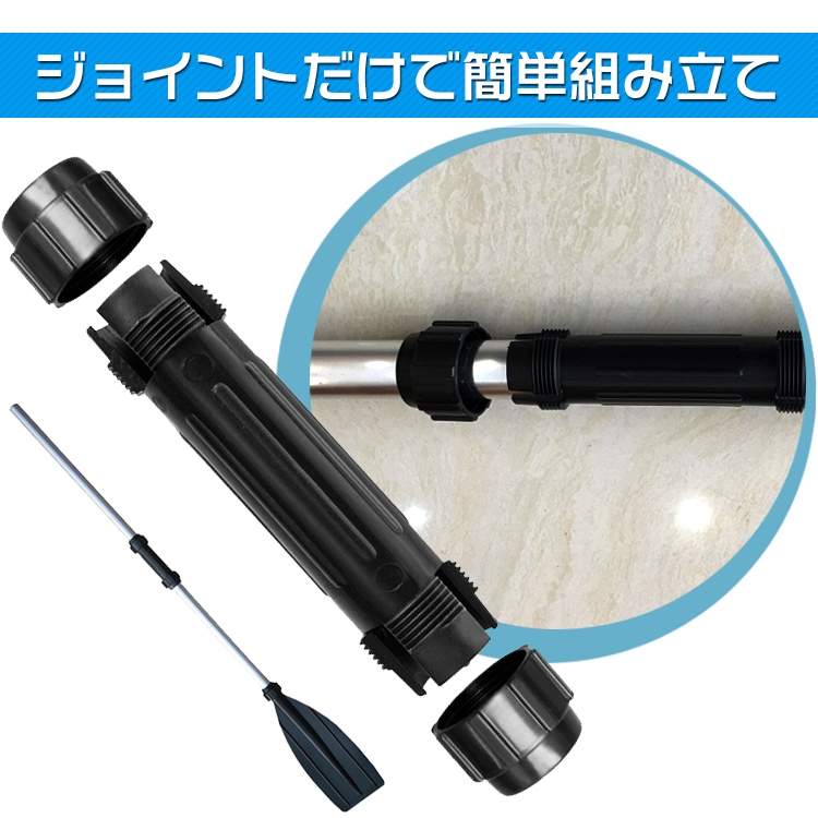 铝合金全功能 船桨 独木舟桨 2way 可拆式 轻量 710g 附带4根轴杆 易于组装 便于收纳 铝制 独木舟 露营适用 户外用品 od284