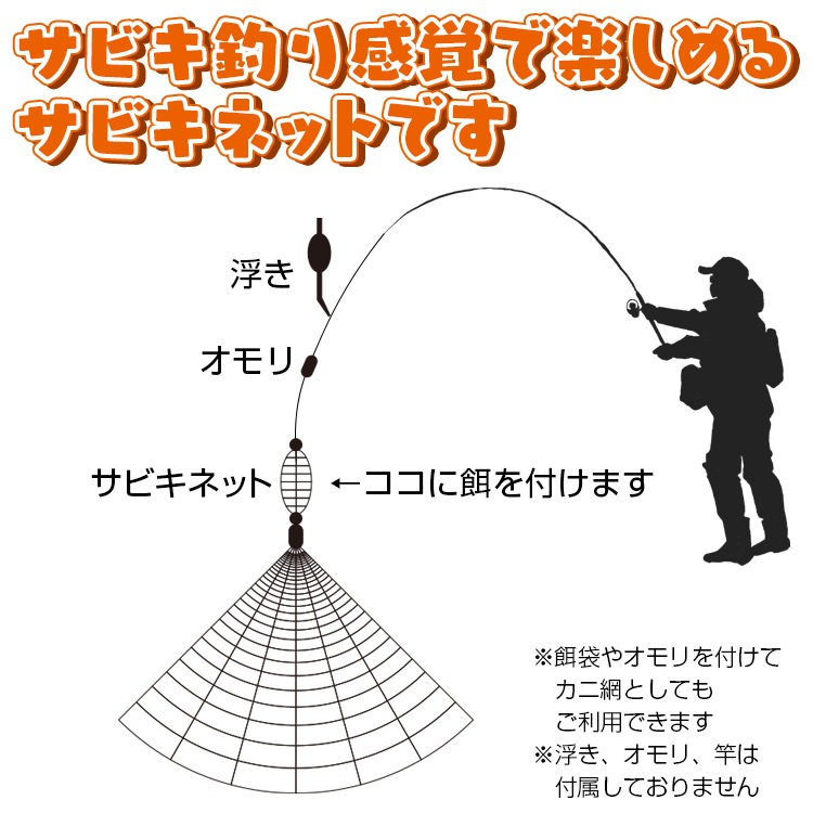 四个一起的钓鱼网 投掷网 鱼网 不用钩子 荧光材料 初学者 小黄鱼 沙丁鱼 青花鱼 向日葵 ny560
