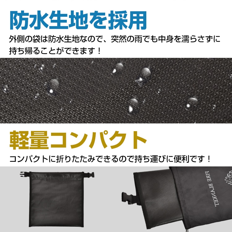 火消袋 炭处理袋 炭灭袋 耐热约500℃ 可水洗 具有储存袋 防水 耐热性 难燃性 耐久性 轻量 易于携带 焚火 户外 露营 烧烤  od598
