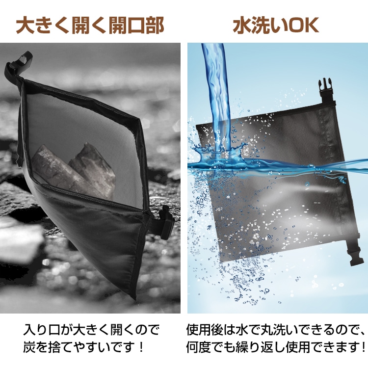 火消袋 炭处理袋 炭灭袋 耐热约500℃ 可水洗 具有储存袋 防水 耐热性 难燃性 耐久性 轻量 易于携带 焚火 户外 露营 烧烤  od598
