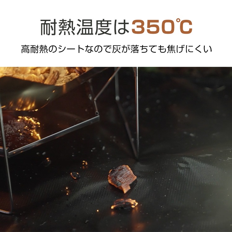 篝火垫 耐火垫 火花垫 60×60cm 高耐热350℃ 玻璃纤维 硅胶加工 附收纳袋 篝火 户外 露营 烧烤   od584