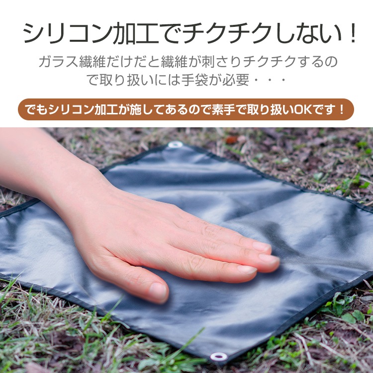 篝火垫 耐火垫 火花垫 60×60cm 高耐热350℃ 玻璃纤维 硅胶加工 附收纳袋 篝火 户外 露营 烧烤   od584