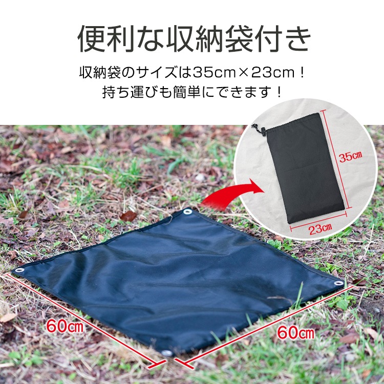 篝火垫 耐火垫 火花垫 60×60cm 高耐热350℃ 玻璃纤维 硅胶加工 附收纳袋 篝火 户外 露营 烧烤   od584
