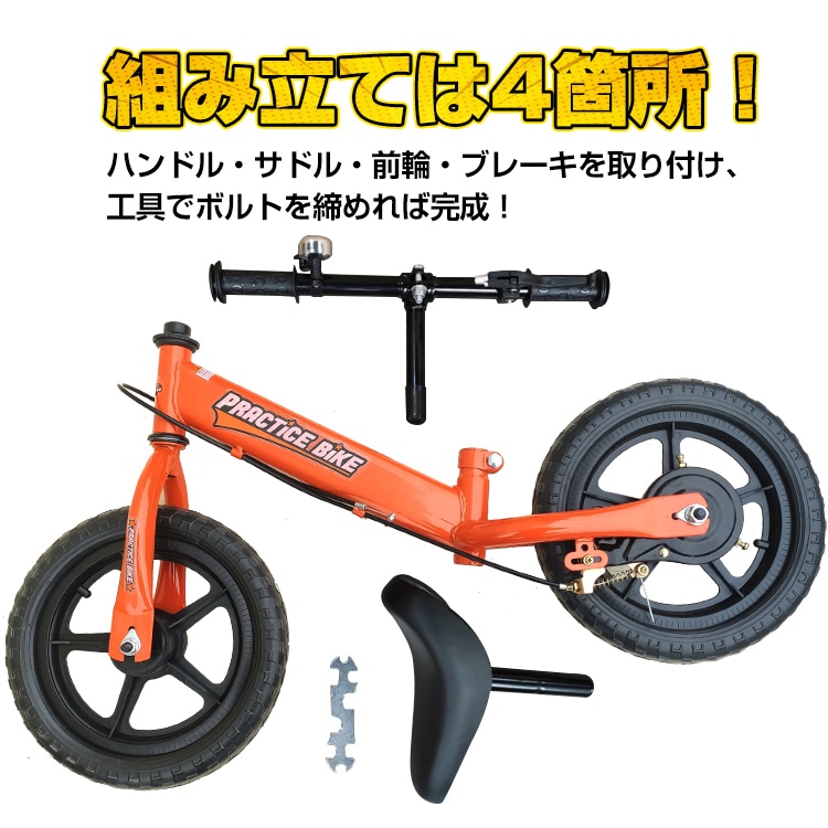 平衡车 儿童自行车 踏板车 带刹车 带铃铛 附工具 组装简单 平衡感 赠品 礼物 生日 圣诞节 6岁以上   ad189