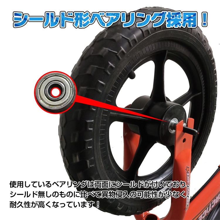 平衡车 儿童自行车 踏板车 带刹车 带铃铛 附工具 组装简单 平衡感 赠品 礼物 生日 圣诞节 6岁以上   ad189