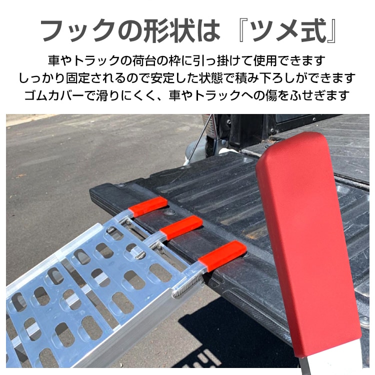 ラダーレール 折りたたみ式 全長186cm 耐荷重約300kg タイダウンベルト付き 滑り止め加工 超軽量 Зつ折り 省スペース アルミ製 錆びにくい 変形しにくい    sg057