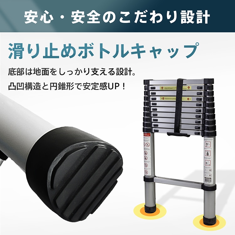 伸縮はしご アルミ製 85～380cm 耐荷重150kg 伸縮自在 安全ロック 防滑ステップ グリップハンドル付き 滑り止めボトルキャップ 屋内 屋外 庭木のお手入れ 緊急避難時 照明器具の交換 日本語説明書   zk096