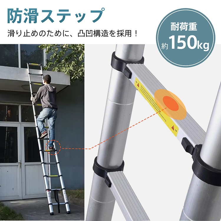 伸縮はしご アルミ製 85～380cm 耐荷重150kg 伸縮自在 安全ロック 防滑ステップ グリップハンドル付き 滑り止めボトルキャップ 屋内 屋外 庭木のお手入れ 緊急避難時 照明器具の交換 日本語説明書   zk096