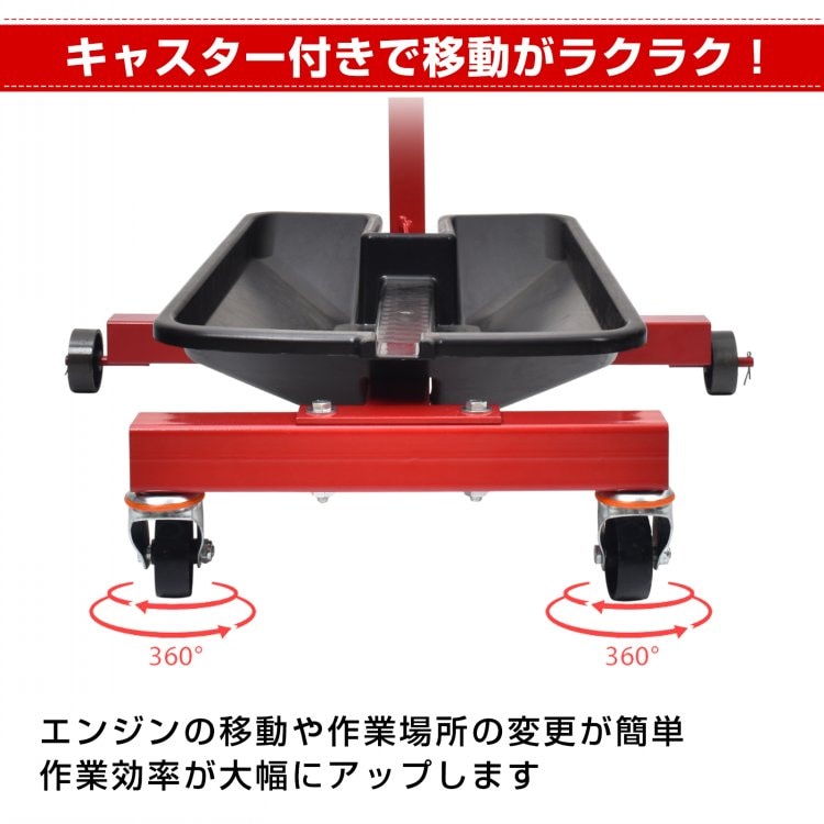 エンジンスタンド 最大荷重450kg キャスター付き トレー付き 鉄製フレーム 自動車整備工場 バイクショップ 農業機械   wk018