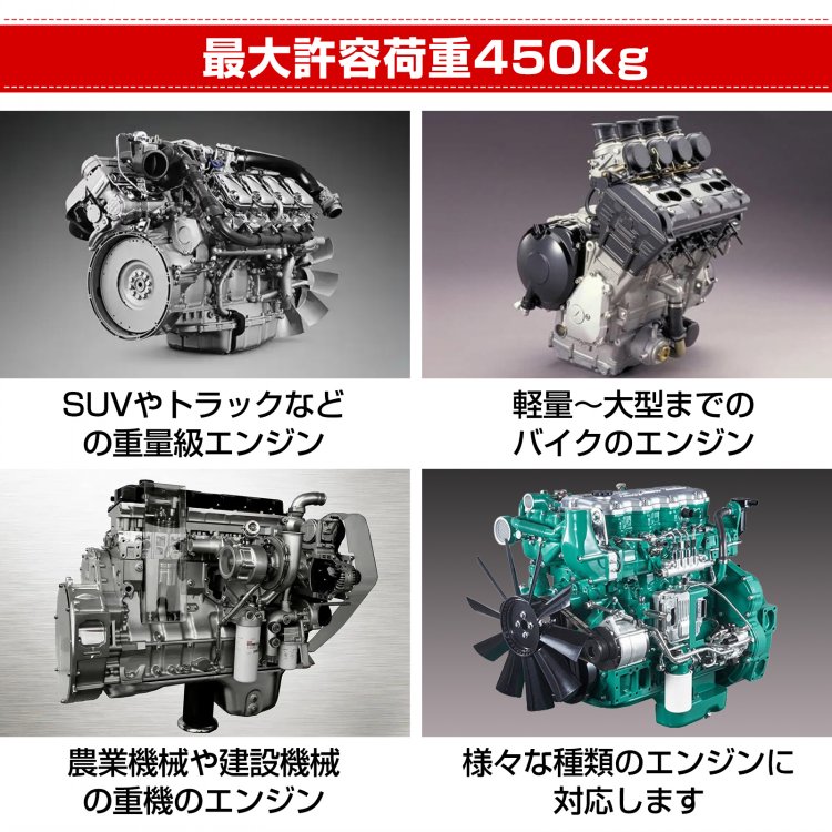 エンジンスタンド 最大荷重450kg キャスター付き トレー付き 鉄製フレーム 自動車整備工場 バイクショップ 農業機械   wk018