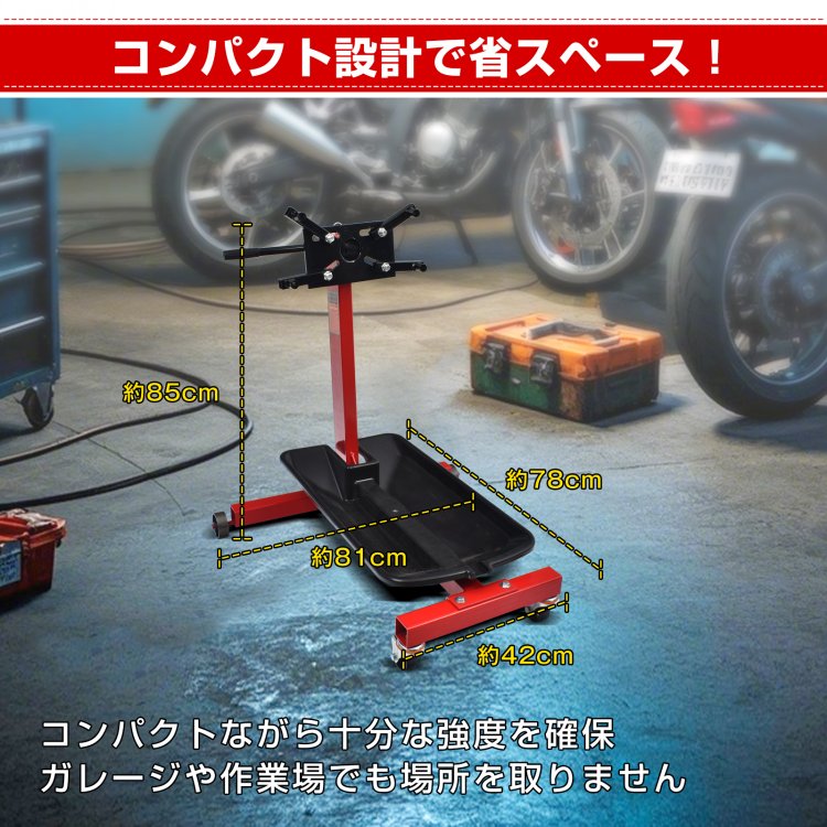 エンジンスタンド 最大荷重450kg キャスター付き トレー付き 鉄製フレーム 自動車整備工場 バイクショップ 農業機械   wk018