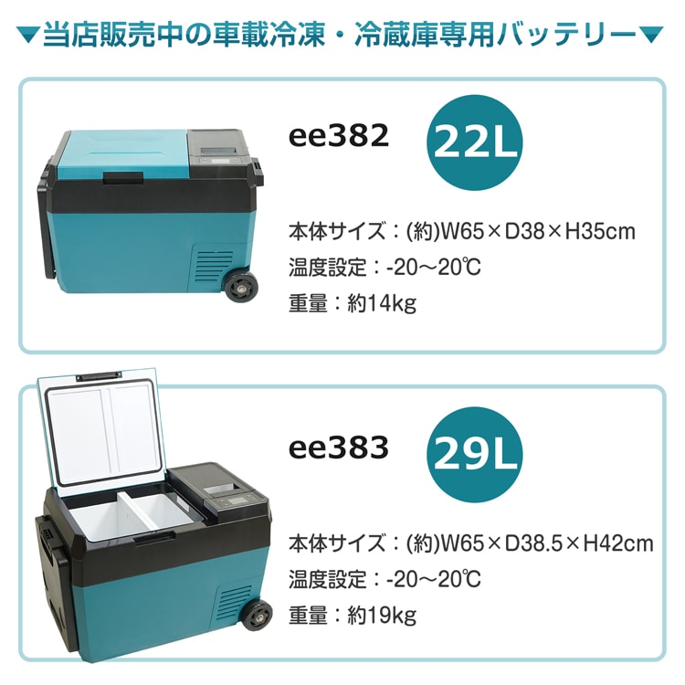 工具用电池装置适配器 工具用电池适配器 兼容 电动工具用 转换器 适配 makita 和 dewalt 18V兼容 ee385