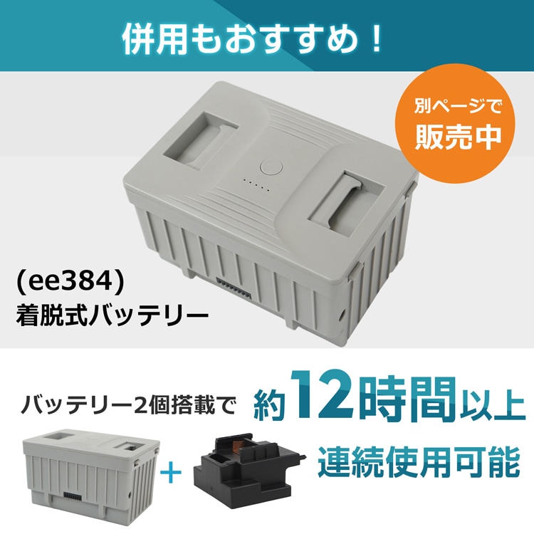 工具用电池装置适配器 工具用电池适配器 兼容 电动工具用 转换器 适配 makita 和 dewalt 18V兼容 ee385