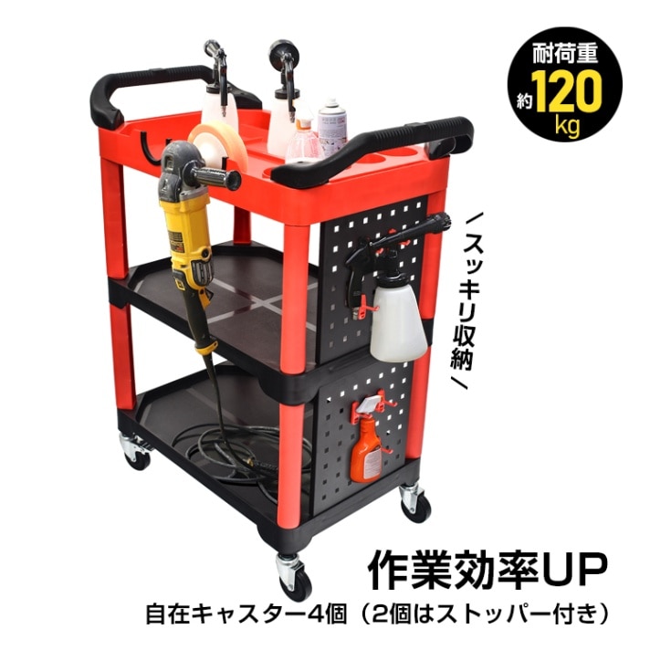 工具车 带脚轮 工具存储 钢制 多功能 3层 工作台车 DIY 坚固 业绩用维修车 sg283