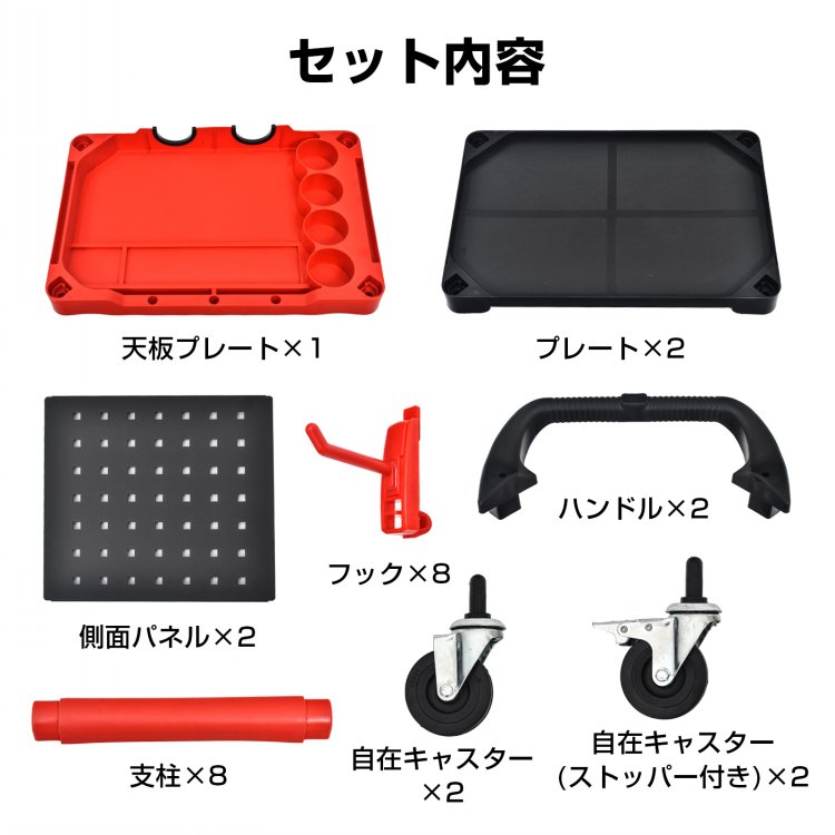 工具车 带脚轮 工具存储 钢制 多功能 3层 工作台车 DIY 坚固 业绩用维修车 sg283