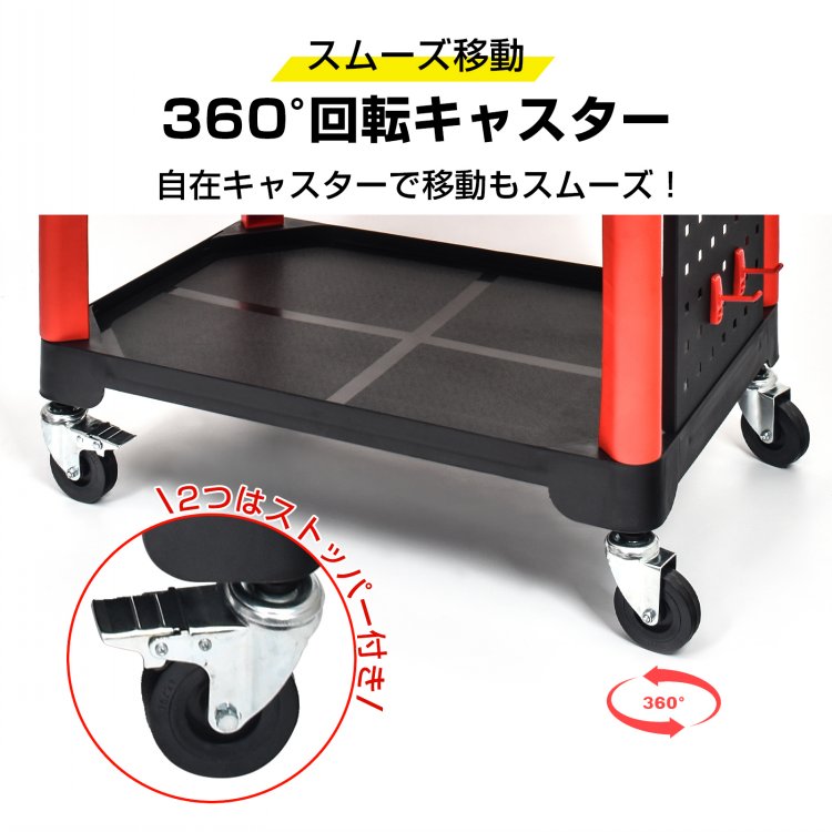 工具车 带脚轮 工具存储 钢制 多功能 3层 工作台车 DIY 坚固 业绩用维修车 sg283