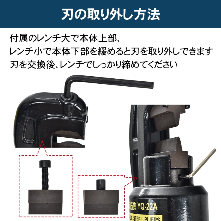 鉄筋カッター 油圧手動式 切断能力16t 切断範囲4～22mm 電源不要 専用ケース付き 交換用の刃1セット付き 軽量 小型 鉄筋切断  sg059