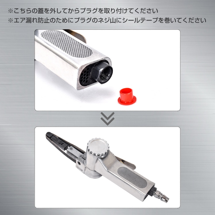 ベルトサンダー エアーベルトサンダー 替え用ベルト3個付き 高速回転 金属加工や削り出し作業 木工工作の研削 樹脂製品のバリ取り   sg040