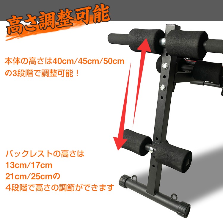 腹筋台 腹筋ベンチ 腹筋マシン トレーニングベンチ 折りたたみ式 高さ調整可能 ハンドベルト付き 筋トレ レッグレイズ シツトアップ プッシュアップ  自宅トレーニング ダイエット トレーニング器具  de098