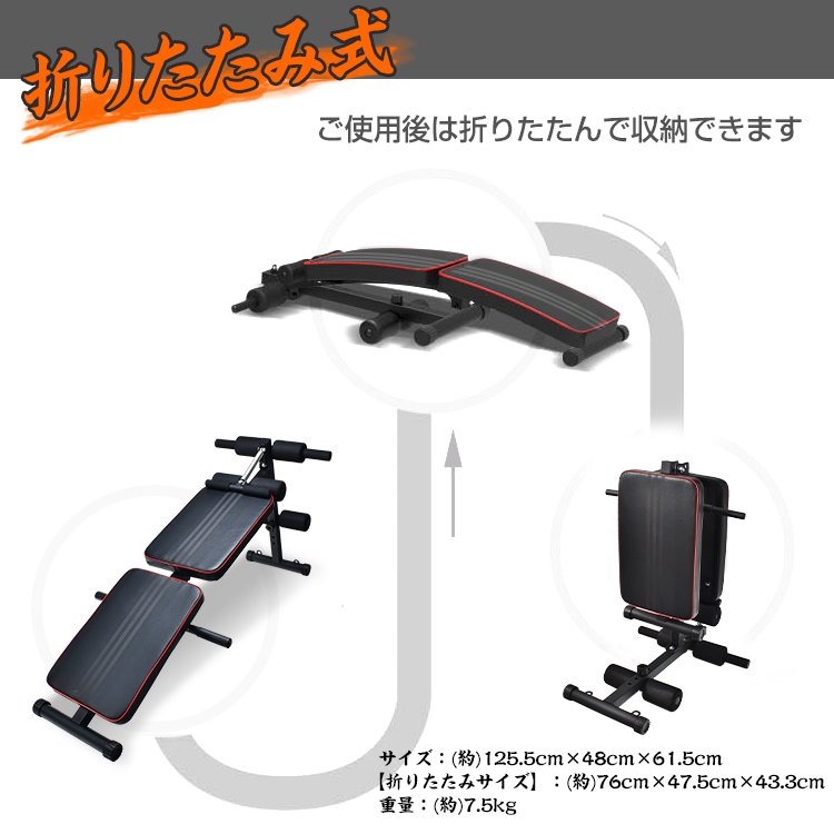 腹筋台 腹筋ベンチ 腹筋マシン トレーニングベンチ 折りたたみ式 高さ調整可能 ハンドベルト付き 筋トレ レッグレイズ シツトアップ プッシュアップ  自宅トレーニング ダイエット トレーニング器具  de098