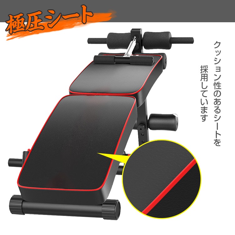 腹筋台 腹筋ベンチ 腹筋マシン トレーニングベンチ 折りたたみ式 高さ調整可能 ハンドベルト付き 筋トレ レッグレイズ シツトアップ プッシュアップ  自宅トレーニング ダイエット トレーニング器具  de098