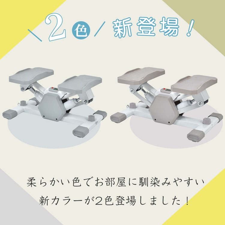 ステッパー 4WAY 静音設計 連続使用時間120分 運動不足解消 省スペース 自宅運動 ダイエット 有酸素運動 筋トレ 体幹トレーニング  太もも ウ工ス卜 ヒップライン 初心者 上級者   de143