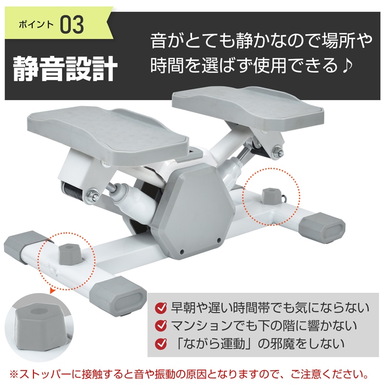 ステッパー 4WAY 静音設計 連続使用時間120分 運動不足解消 省スペース 自宅運動 ダイエット 有酸素運動 筋トレ 体幹トレーニング  太もも ウ工ス卜 ヒップライン 初心者 上級者   de143