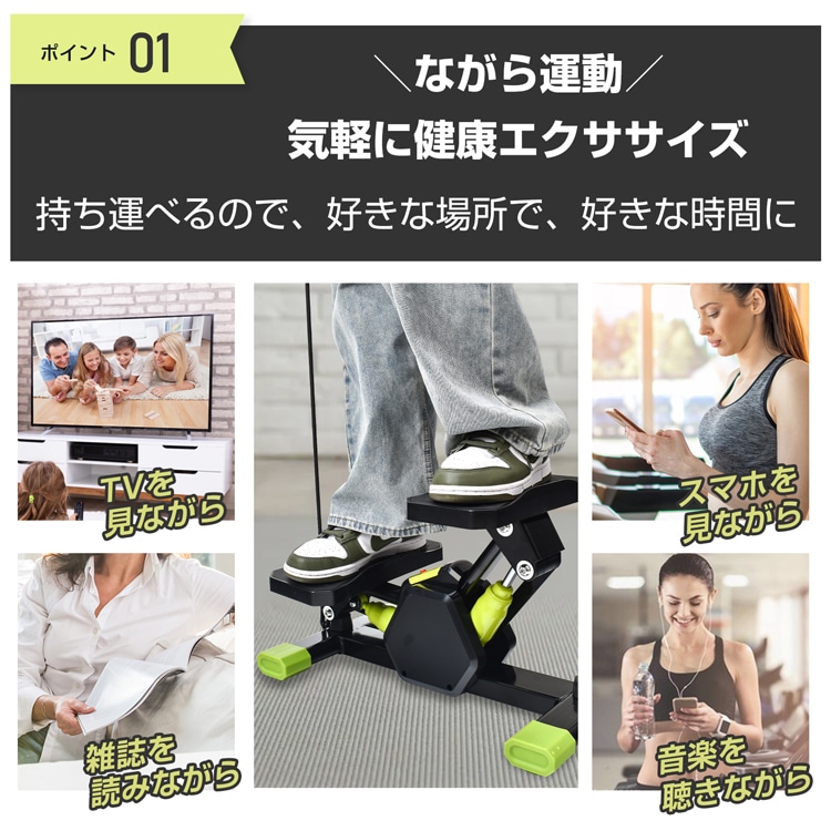 ステッパー 4WAY 静音設計 連続使用時間120分 運動不足解消 省スペース 自宅運動 ダイエット 有酸素運動 筋トレ 体幹トレーニング  太もも ウ工ス卜 ヒップライン 初心者 上級者   de143