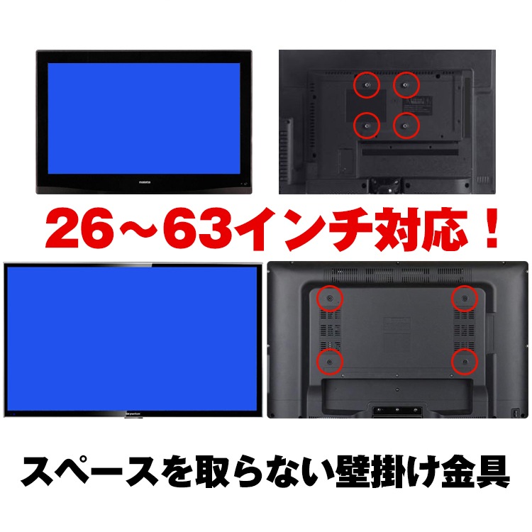 テレビ壁掛け金具 アーム式 ウォールマウント  TV壁掛け金具 26～63インチ対応 耐荷重約50kg リビング 寝室 店舗   zk209