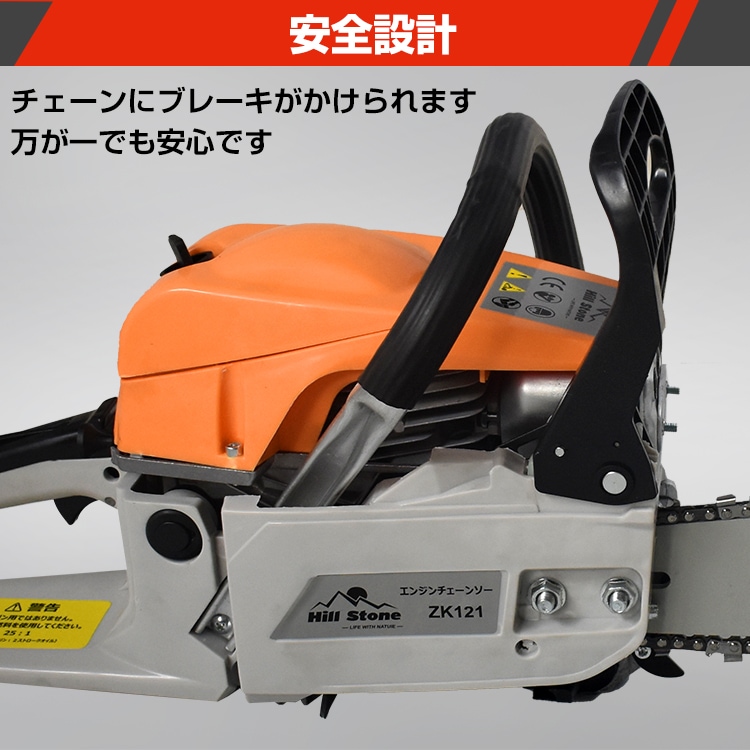 チェーンソー エンジンチェーンソー 最大切断直径20インチ 排気量52cc 簡単操作 木の伐採 枝木剪定 薪割り 園芸   zk121