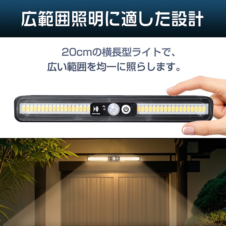 センサーライト ソーラーライト クリップ式 3モード切替 自動点灯 消灯 人感センサー 高輝度LED 最大12時間 防水 防塵 屋外 防犯ライト ガーデン 玄関 廊下 駐車場  sl109