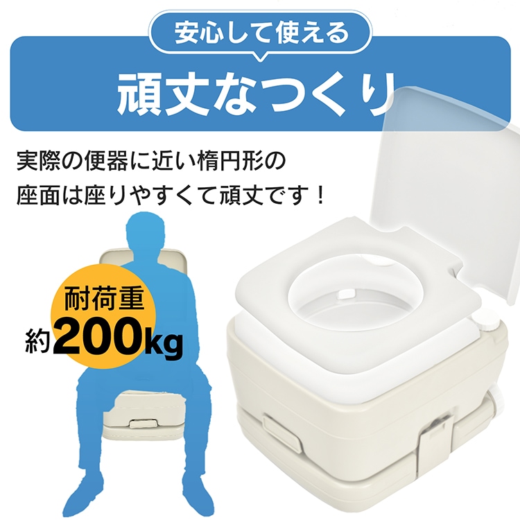 簡易トイレ ポータブル水洗トイレ 携帯トイレ 10L 耐荷重約200kg 取っ手付き 非常用 災害 アウトドア キャンプ 車中泊 介護用 交通渋滞   sg158