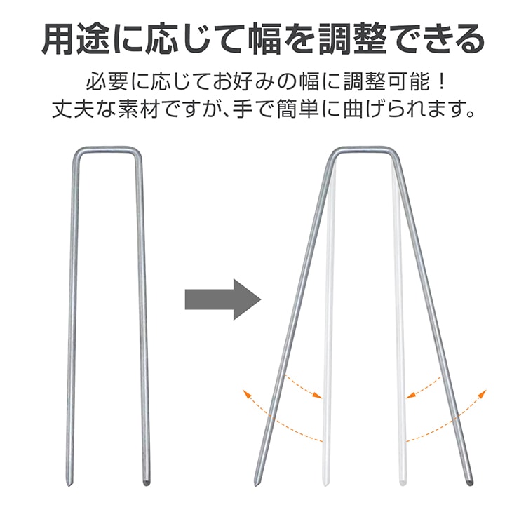 固定ピン＆ワッシャー 50セット シートピン U字ピン U字釘 ペグ抜きフック付き 長さ20cm 斜め力ット先端 テント 防草シート 人工芝 農業用防虫ネット ビニールマルチ  gd009