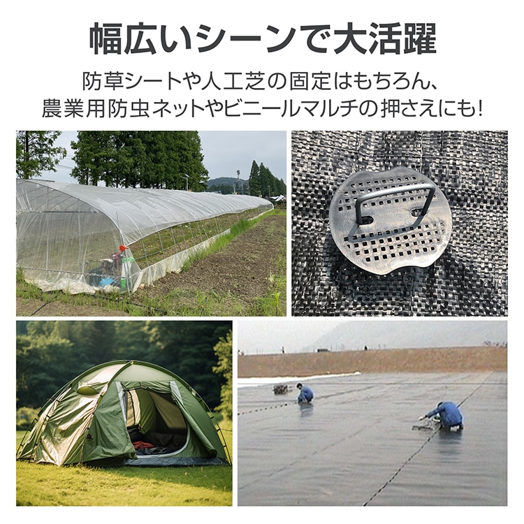 固定ピン＆ワッシャー 50セット シートピン U字ピン U字釘 ペグ抜きフック付き 長さ20cm 斜め力ット先端 テント 防草シート 人工芝 農業用防虫ネット ビニールマルチ  gd009