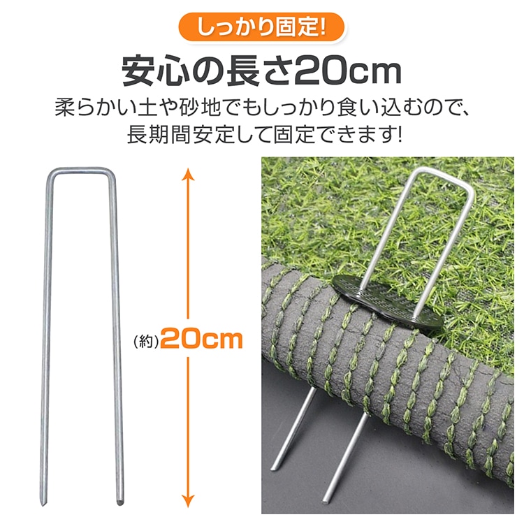 固定ピン＆ワッシャー 50セット シートピン U字ピン U字釘 ペグ抜きフック付き 長さ20cm 斜め力ット先端 テント 防草シート 人工芝 農業用防虫ネット ビニールマルチ  gd009