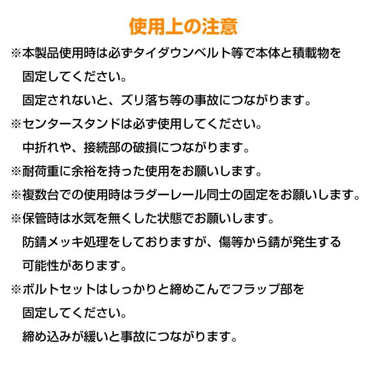 ラダーレール アルミ スロープ 折りたたみ式 滑り止め 耐荷重 軽量 車用 バイク用 ee387