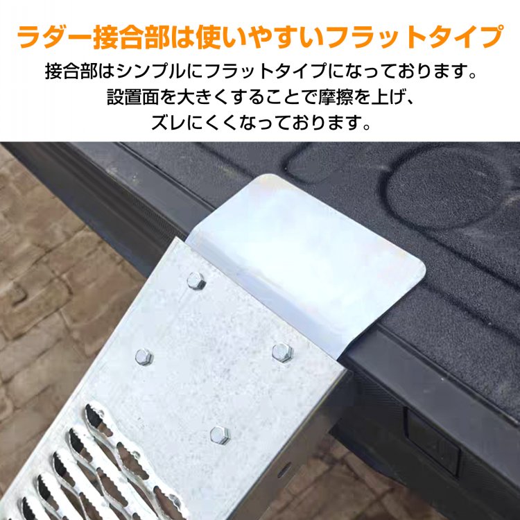 ラダーレール アルミ スロープ 折りたたみ式 滑り止め 耐荷重 軽量 車用 バイク用 ee387