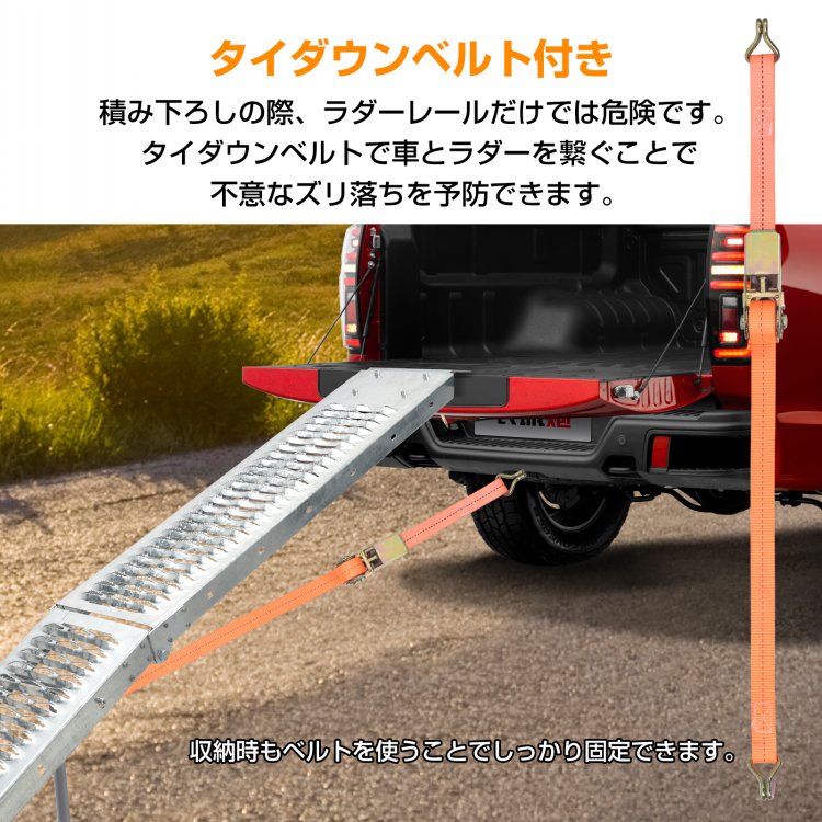 ラダーレール アルミ スロープ 折りたたみ式 滑り止め 耐荷重 軽量 車用 バイク用 ee387