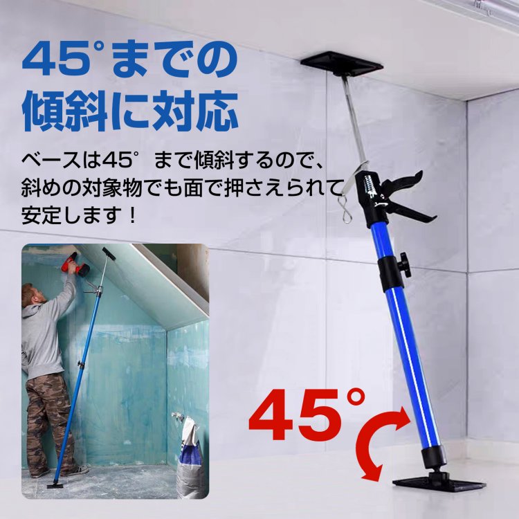サポートリフター 長めタイプ 115～290cm 耐荷重約30kgf(約294N) ベース0°-45°傾斜対応可 360°回転 伸縮自在   sg152-ｂ