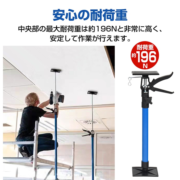サポートリフター 長めタイプ 115～290cm 耐荷重約30kgf(約294N) ベース0°-45°傾斜対応可 360°回転 伸縮自在   sg152-ｂ