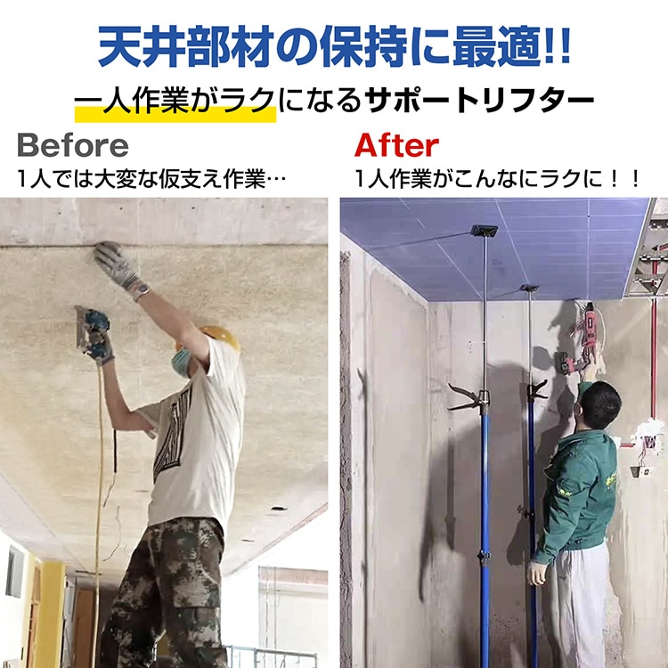 サポートリフター 長めタイプ 115～290cm 耐荷重約30kgf(約294N) ベース0°-45°傾斜対応可 360°回転 伸縮自在   sg152-ｂ