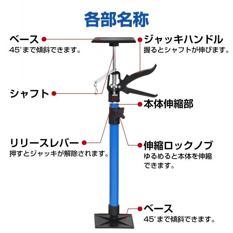 サポートリフター 長めタイプ 115～290cm 耐荷重約30kgf(約294N) ベース0°-45°傾斜対応可 360°回転 伸縮自在   sg152-ｂ