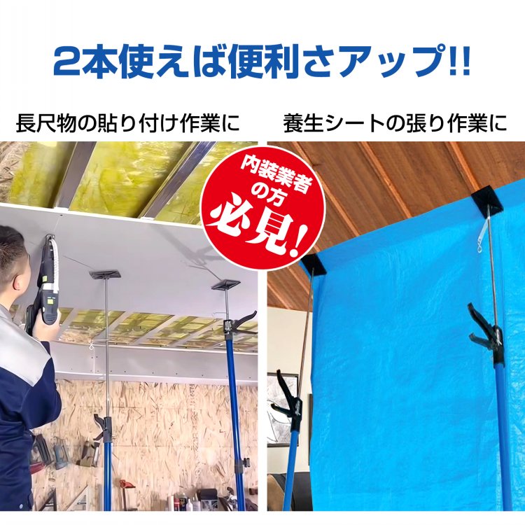 サポートリフター 長めタイプ 115～290cm 耐荷重約30kgf(約294N) ベース0°-45°傾斜対応可 360°回転 伸縮自在   sg152-ｂ