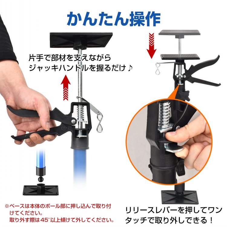 サポートリフター 長めタイプ 115～290cm 耐荷重約30kgf(約294N) ベース0°-45°傾斜対応可 360°回転 伸縮自在   sg152-ｂ
