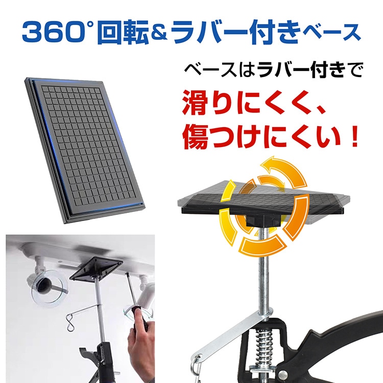 サポートリフター 長めタイプ 115～290cm 耐荷重約30kgf(約294N) ベース0°-45°傾斜対応可 360°回転 伸縮自在   sg152-ｂ