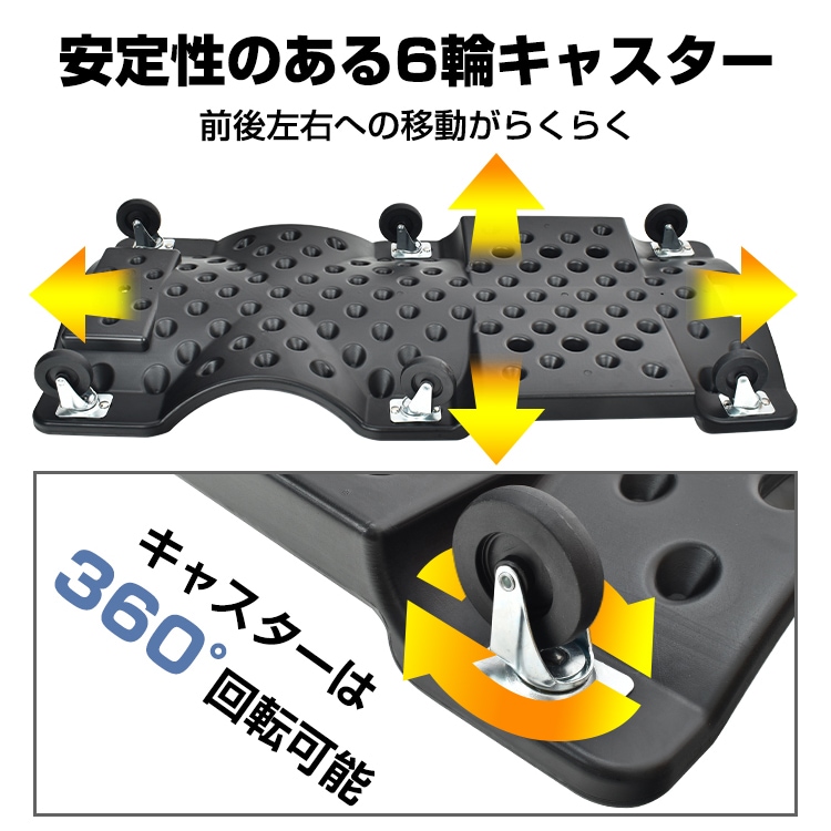 メカニックリーパー 作業用寝板カート 低床クリーパー 耐荷重120kg 曲線形状 6輪キャスター 小物入れ付き クッション枕付き 軽量 点検 作業 車検   ee365