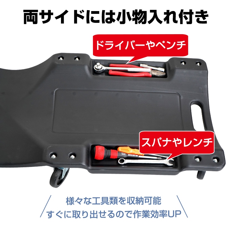メカニックリーパー 作業用寝板カート 低床クリーパー 耐荷重120kg 曲線形状 6輪キャスター 小物入れ付き クッション枕付き 軽量 点検 作業 車検   ee365