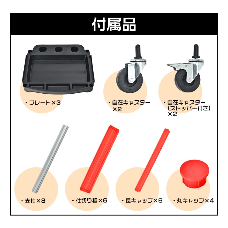 ツールワゴン 3段 工具カート ツールカート 簡単組立 耐荷重約130kg キャスター付き 缶ホルダー 工具収納 カー用品 キッチン   sg063