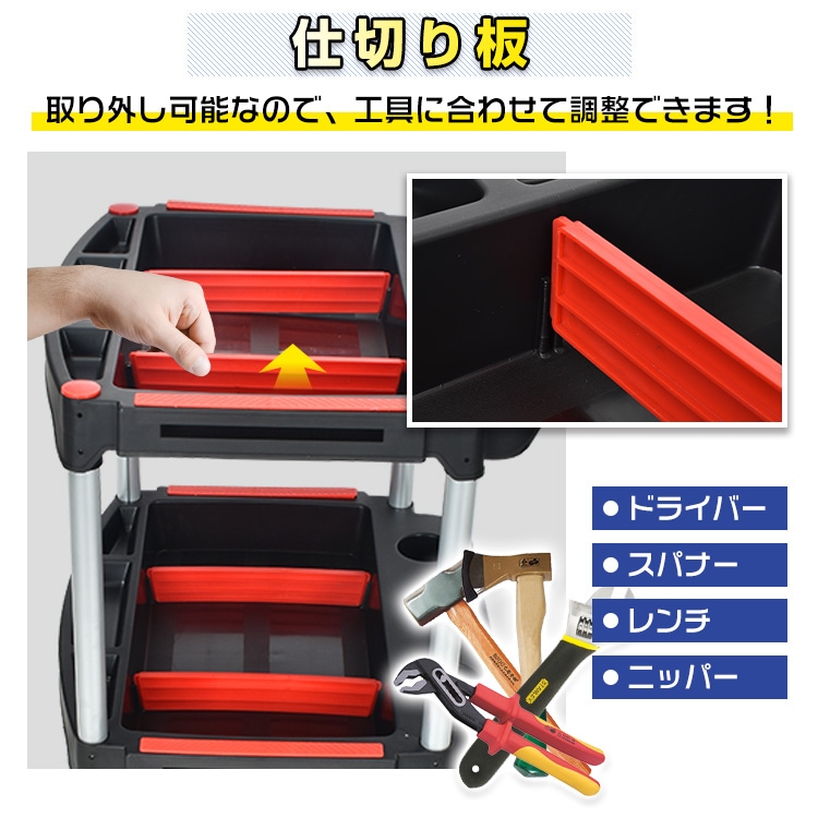 ツールワゴン 3段 工具カート ツールカート 簡単組立 耐荷重約130kg キャスター付き 缶ホルダー 工具収納 カー用品 キッチン   sg063