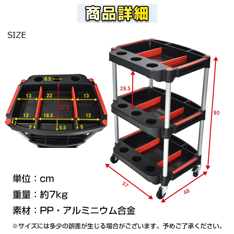 ツールワゴン 3段 工具カート ツールカート 簡単組立 耐荷重約130kg キャスター付き 缶ホルダー 工具収納 カー用品 キッチン   sg063
